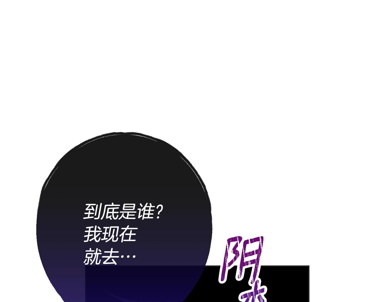 第79话 坦白135