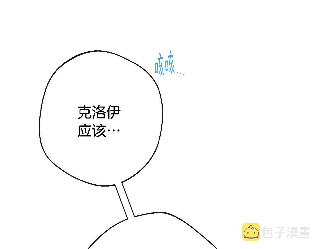 第77话 是时候了24