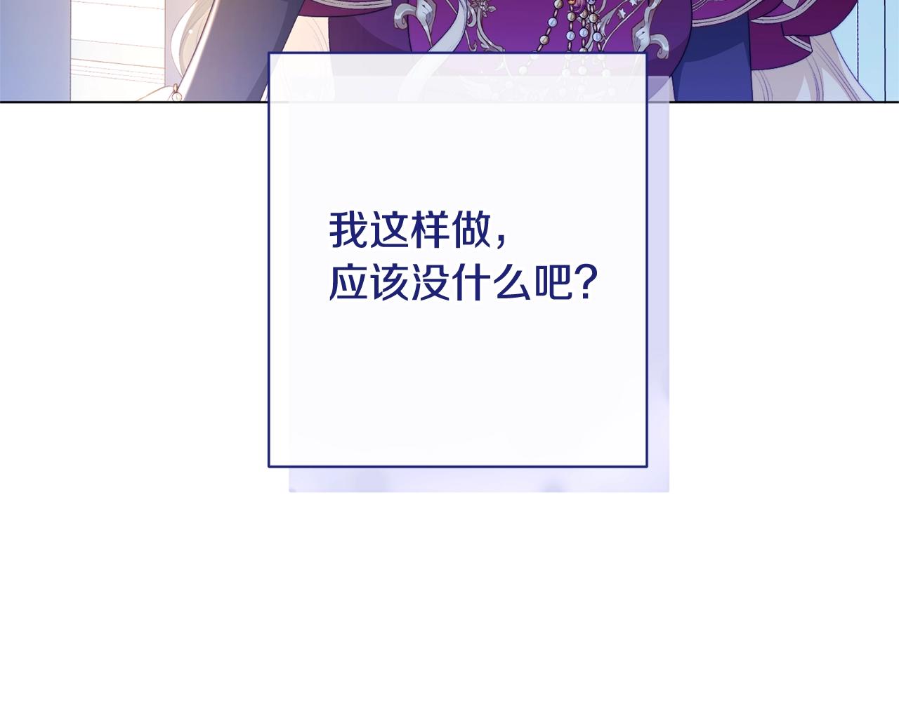 番外19 重生259