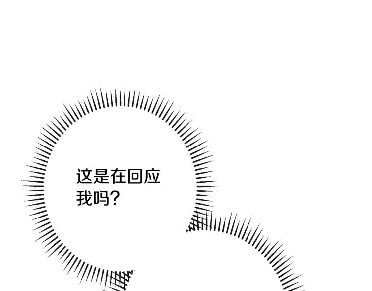 第71话 坐以待毙17