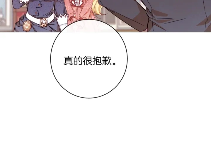 第14话 姐妹杠上了173
