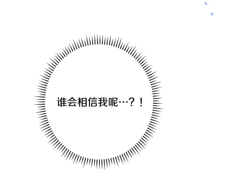 第73话 挡箭牌130