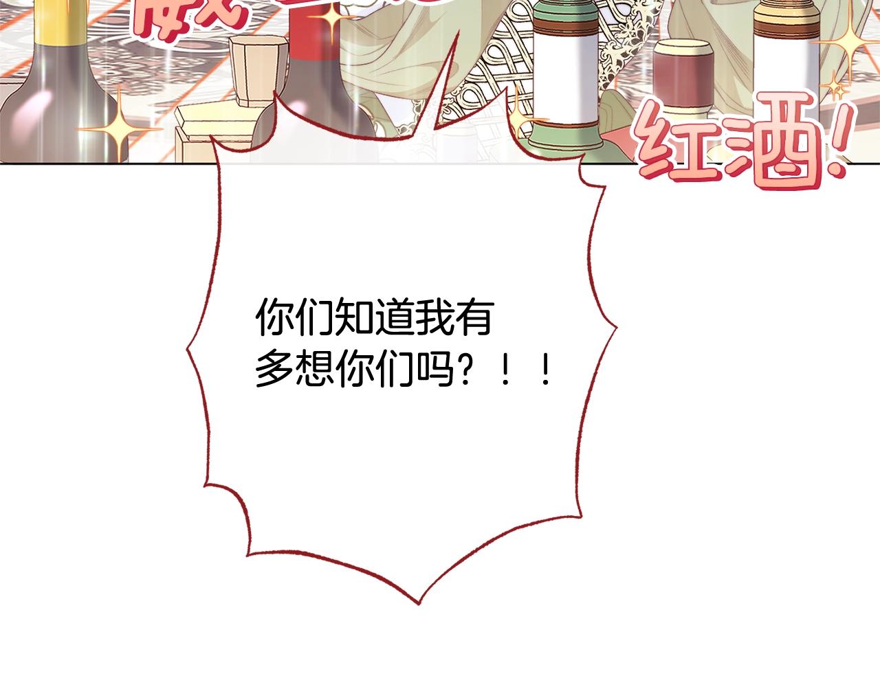 番外18 神奇湖水219