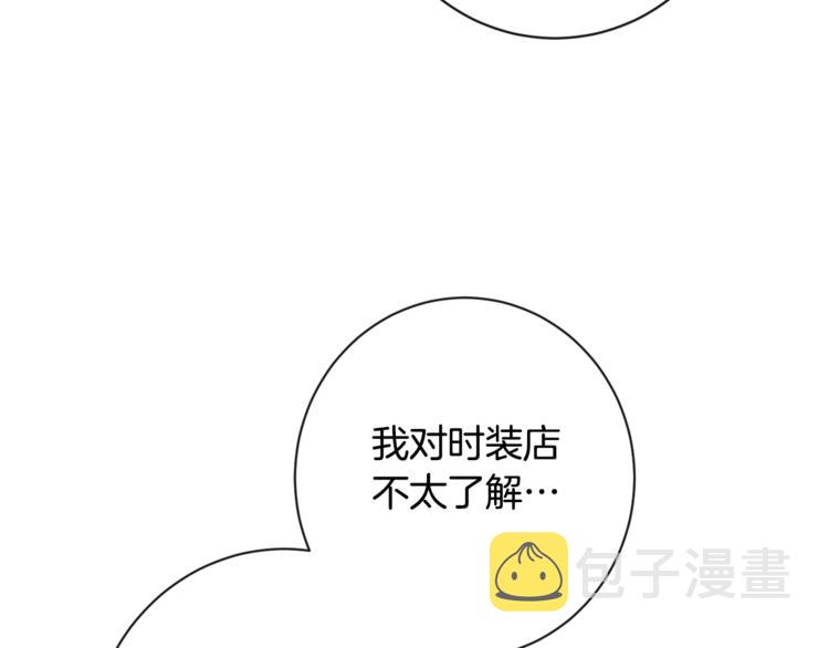 第8话 伪善茶话会138