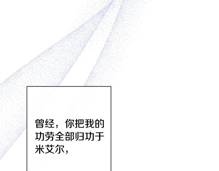 第69话 审判202