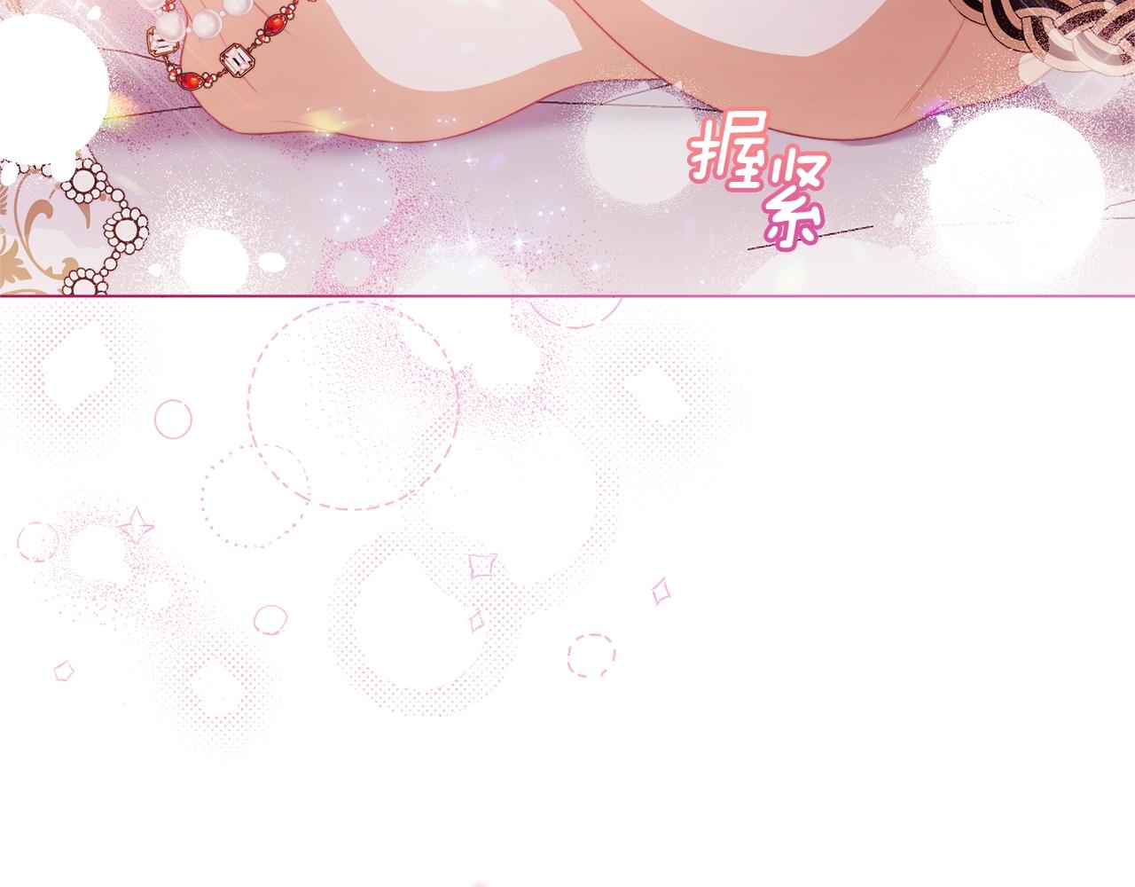 番外20 礼成43