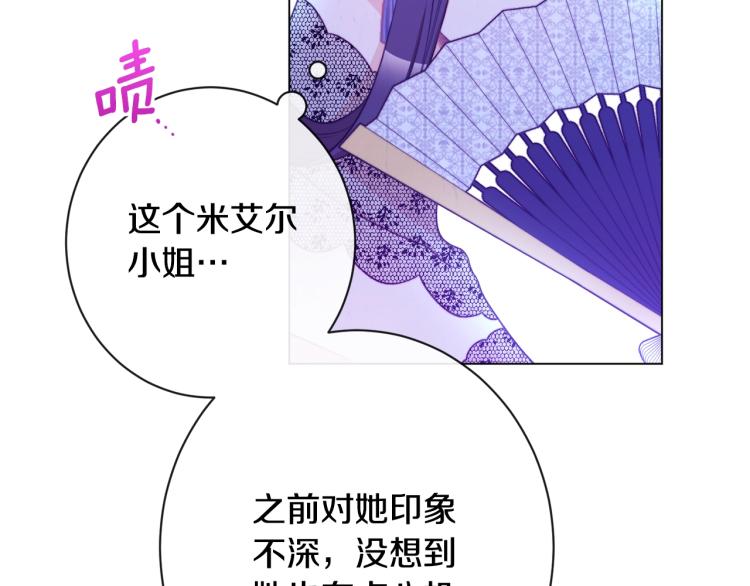 第73话 挡箭牌107