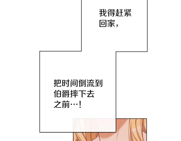 第63话 还好有你64