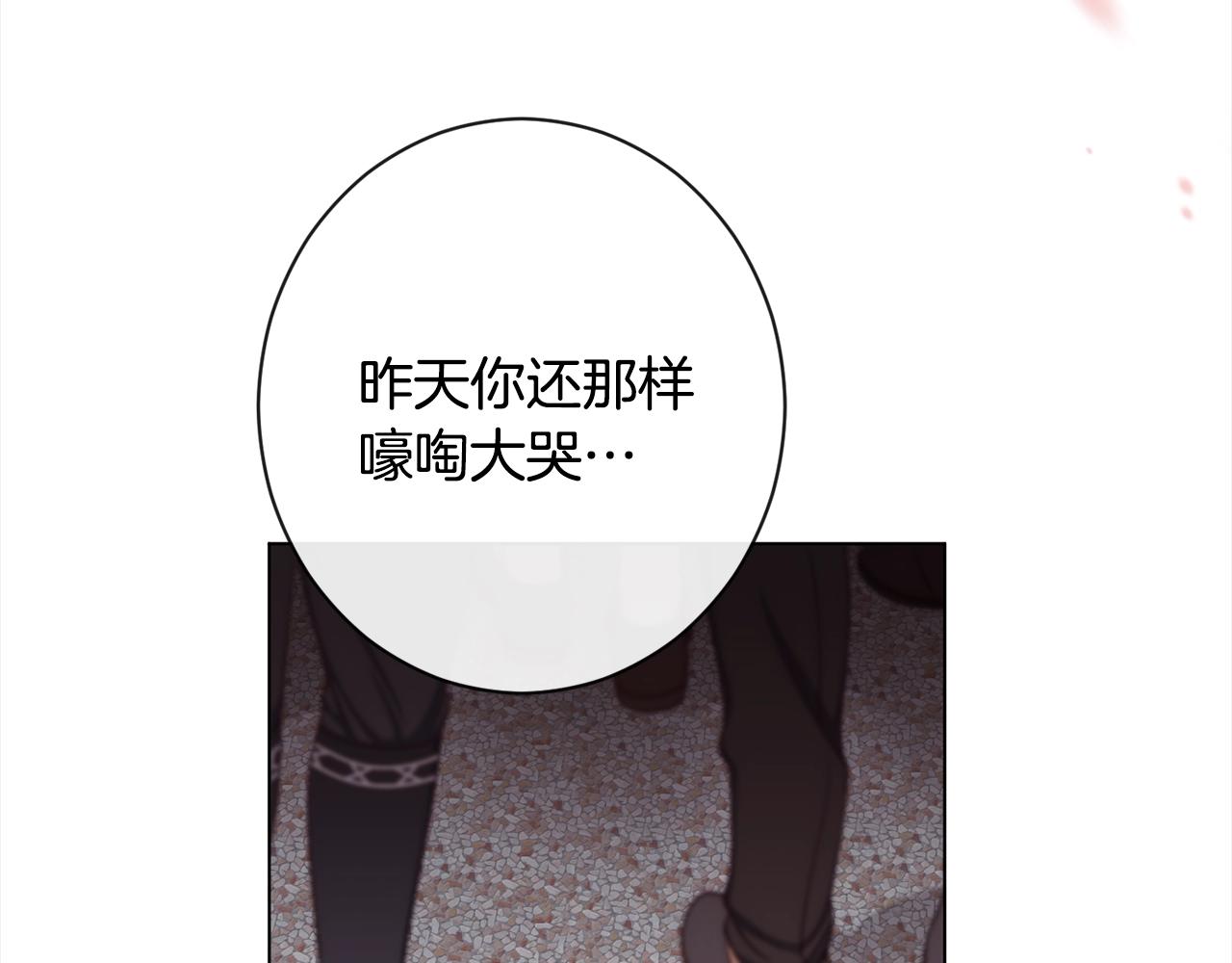 第98话 断头台209