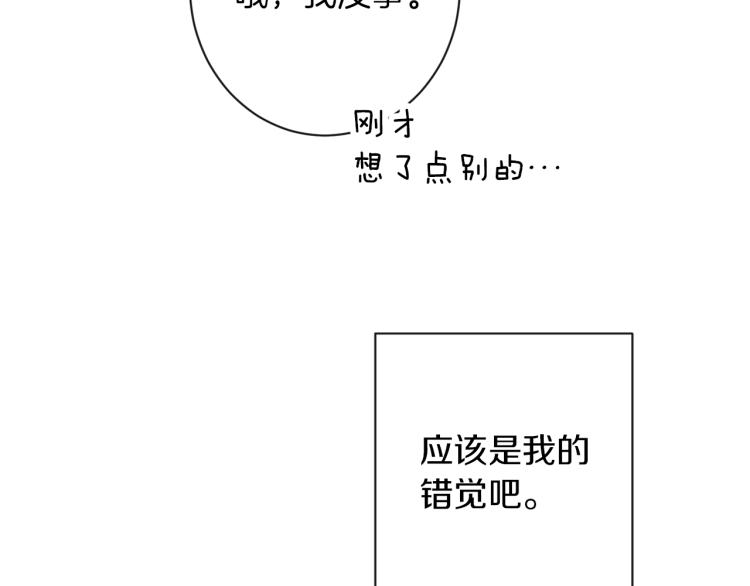 第65话 偷看16