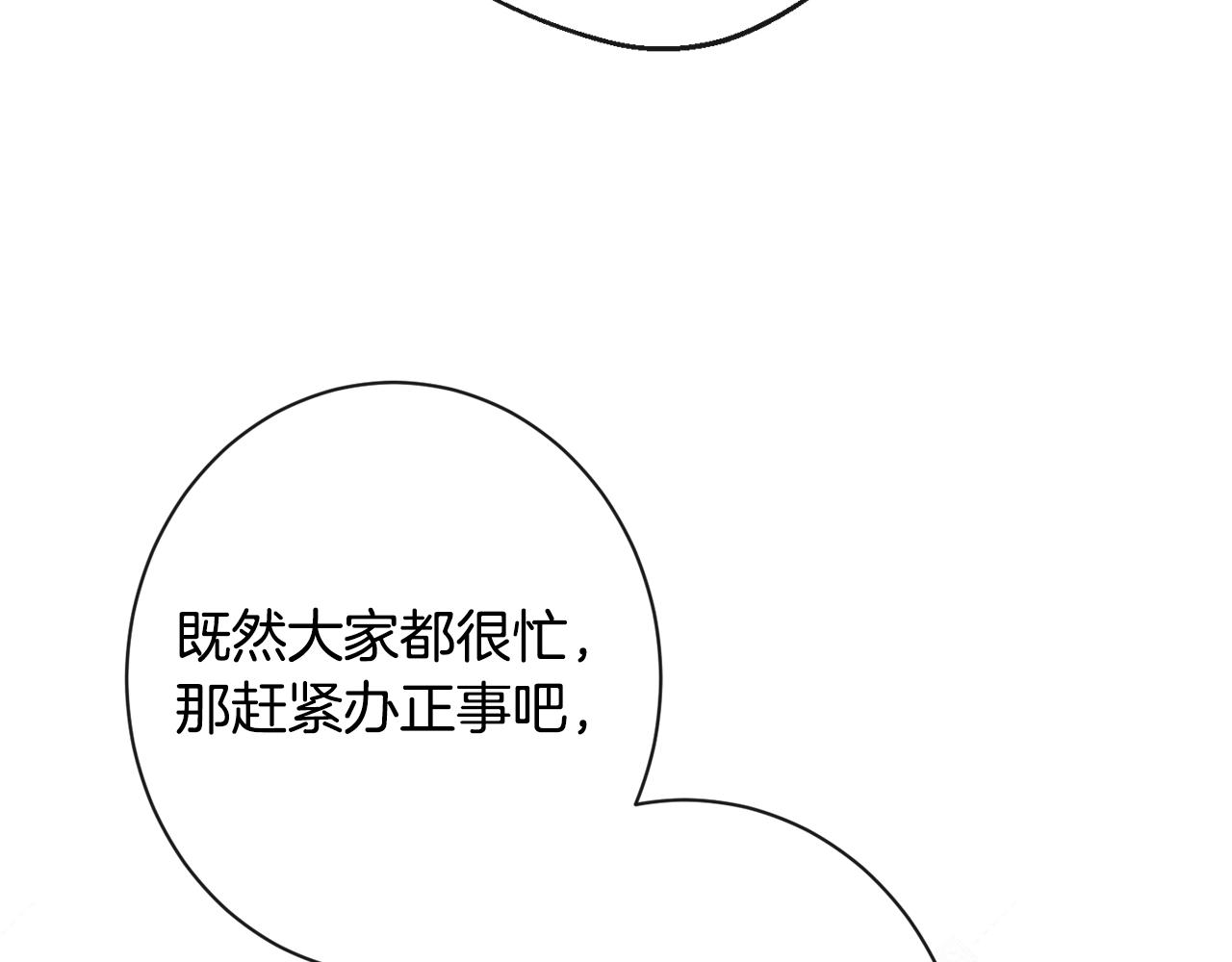 第95话 下毒147