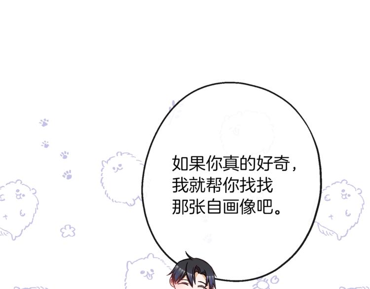 第62话 蓄意谋杀16
