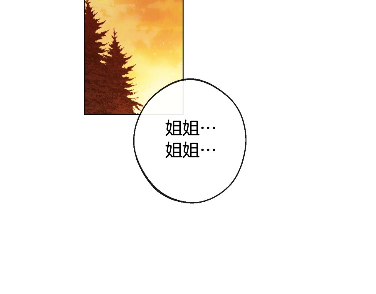 第89话 亲生父亲235