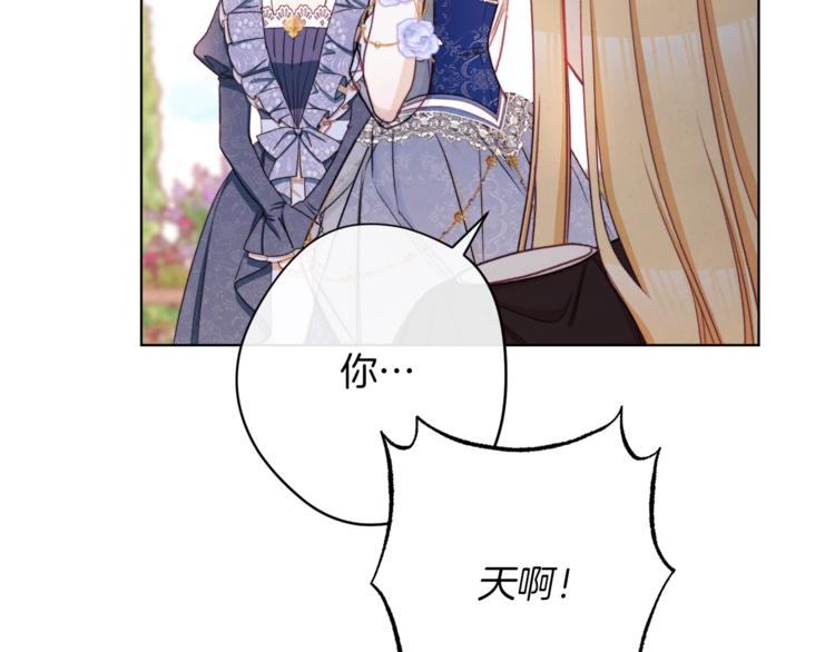 第62话 蓄意谋杀80