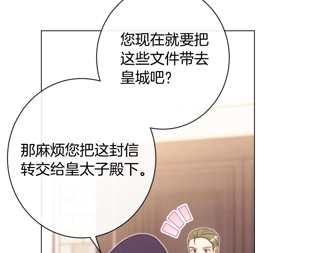 第95话 下毒176