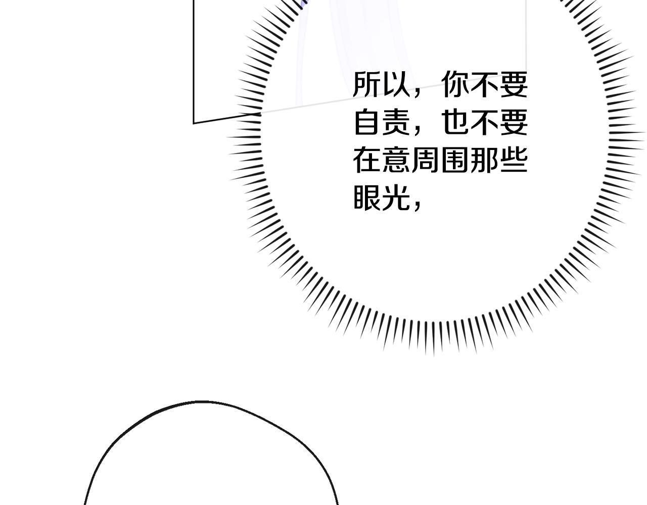 第二季完结篇 儿时羁绊179