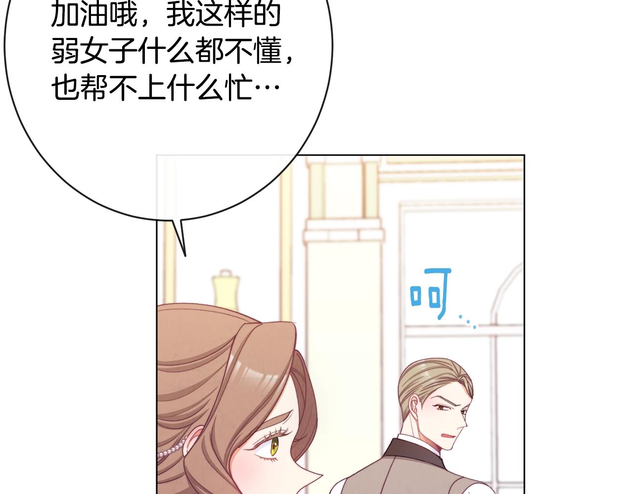 第75话 秘密计划58