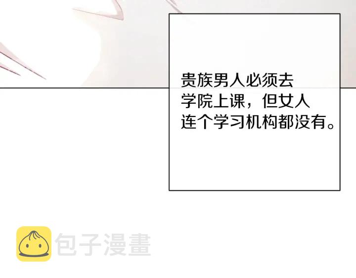 第17话 搞事业46
