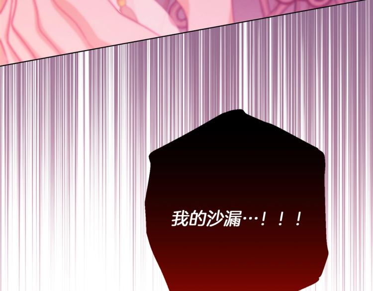 第65话 偷看199