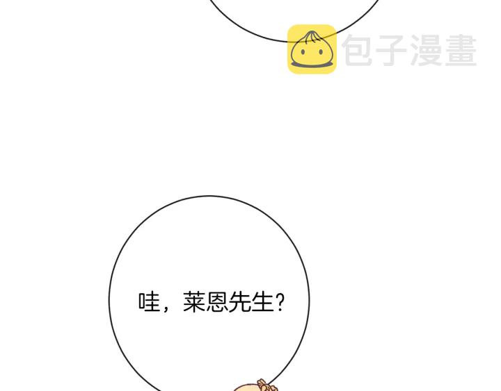 第29话 不妙！86