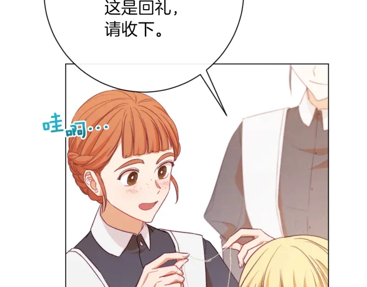 第15话 揭穿146