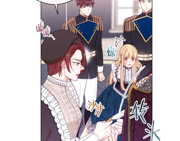 第72话 作茧自缚！177