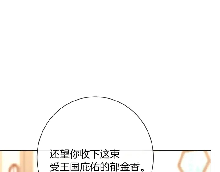 第14话 姐妹杠上了23