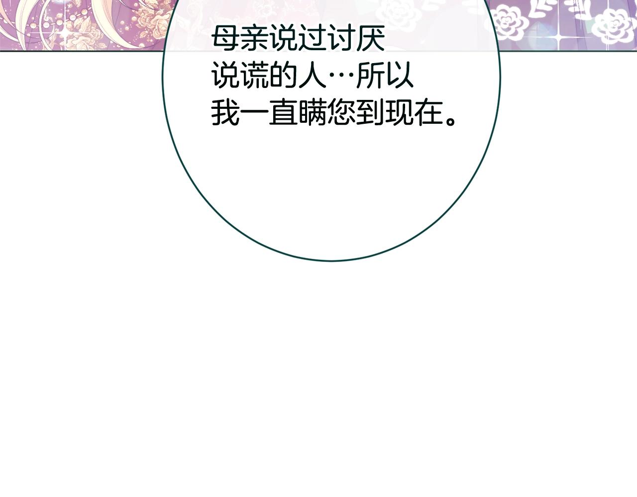 番外19 重生223