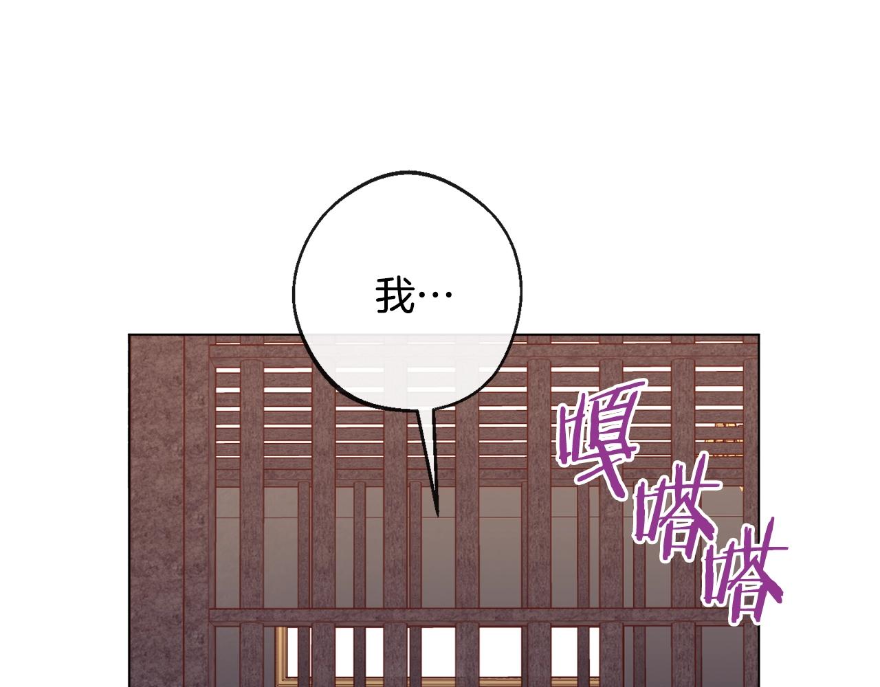 第84话 胡思乱想31