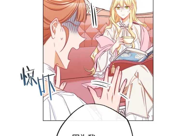 第51话 三观炸裂58