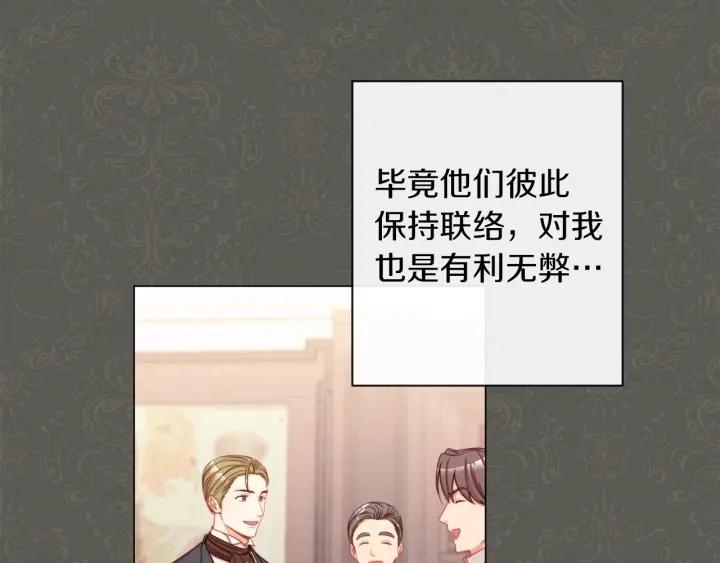 第44话 不自量力93