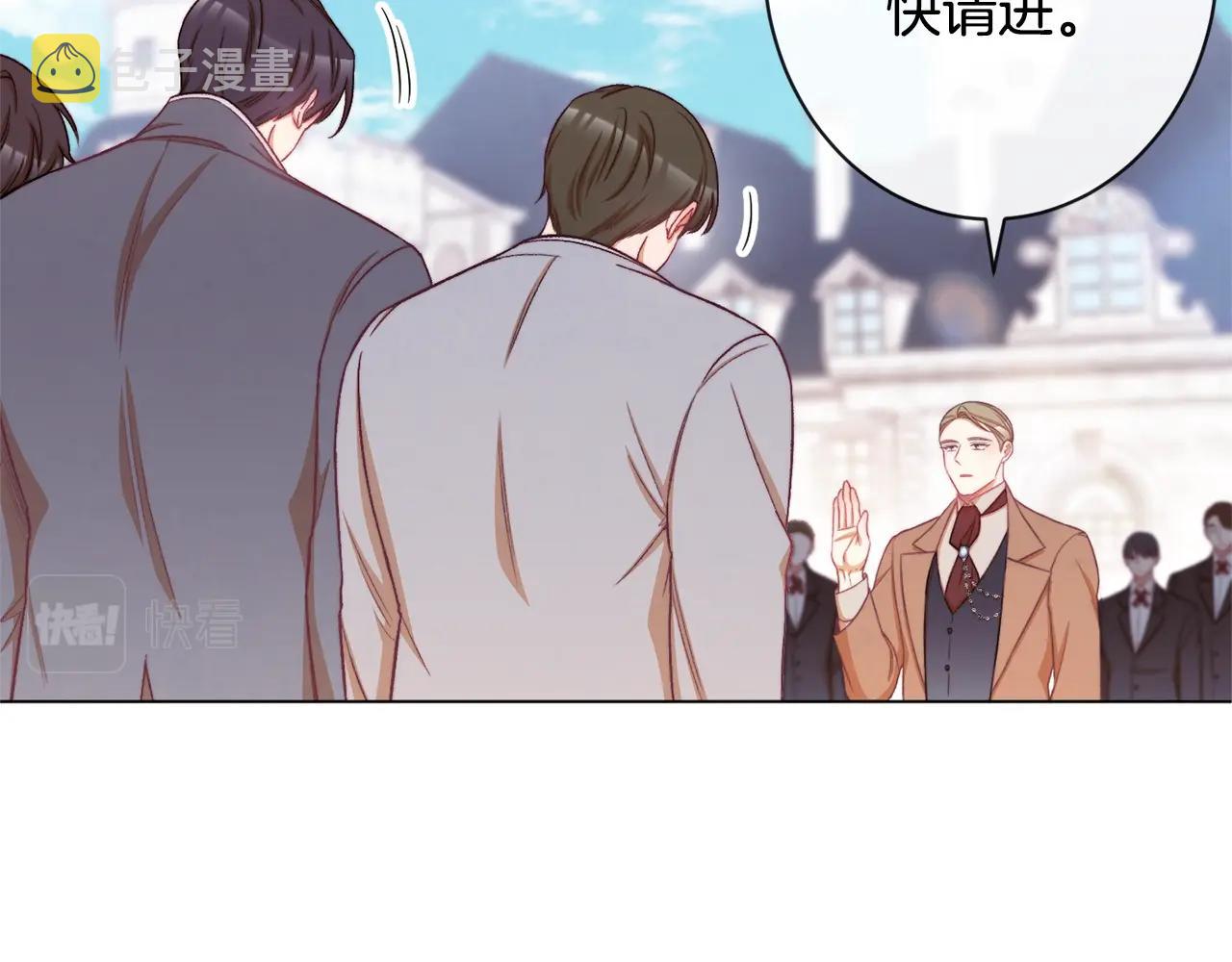 第75话 秘密计划97