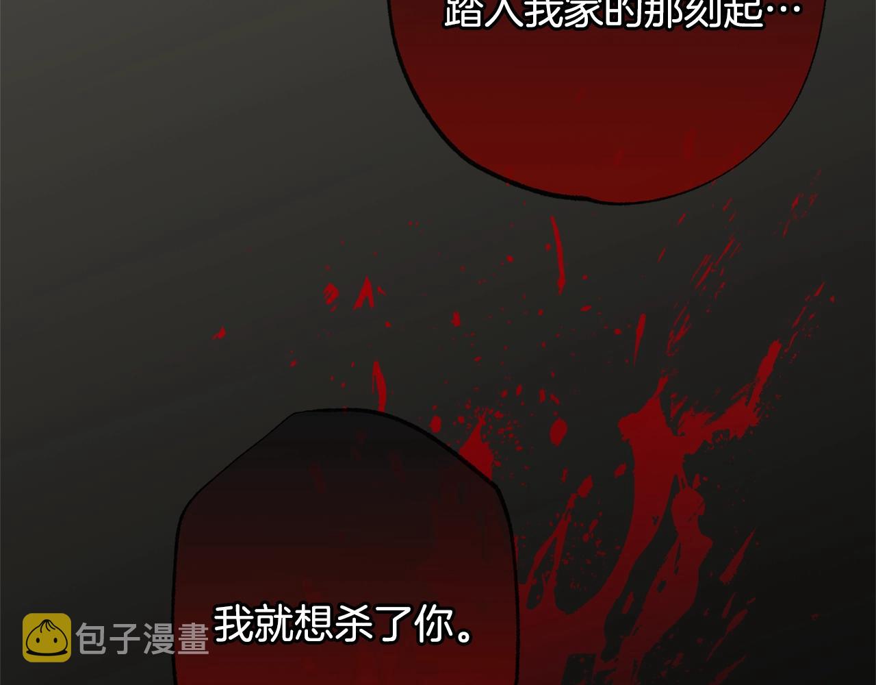 第92话 拖油瓶64