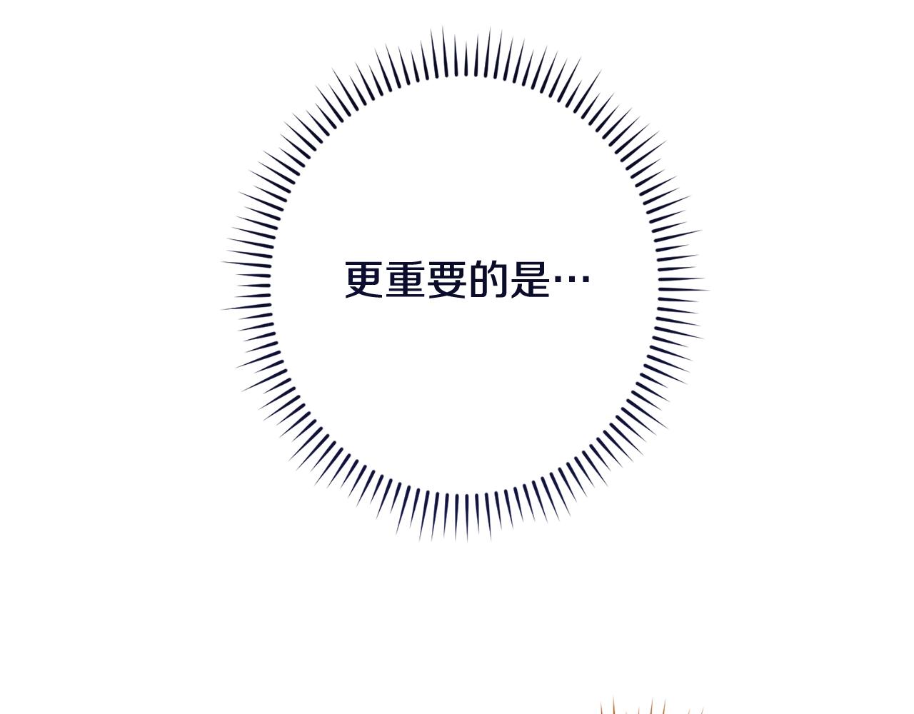 番外3 不要生下我223