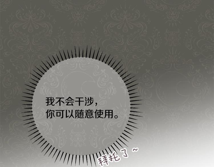第一季完结篇 全力以赴95