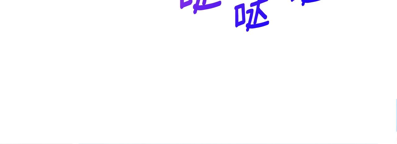 番外19 重生202