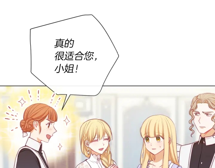 第15话 揭穿161