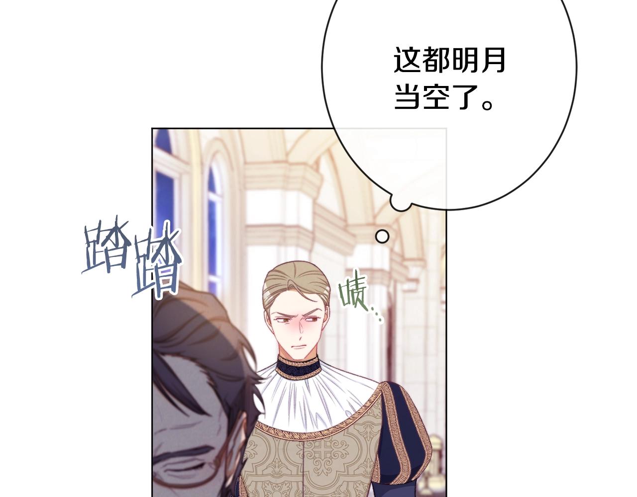第90话 报应162