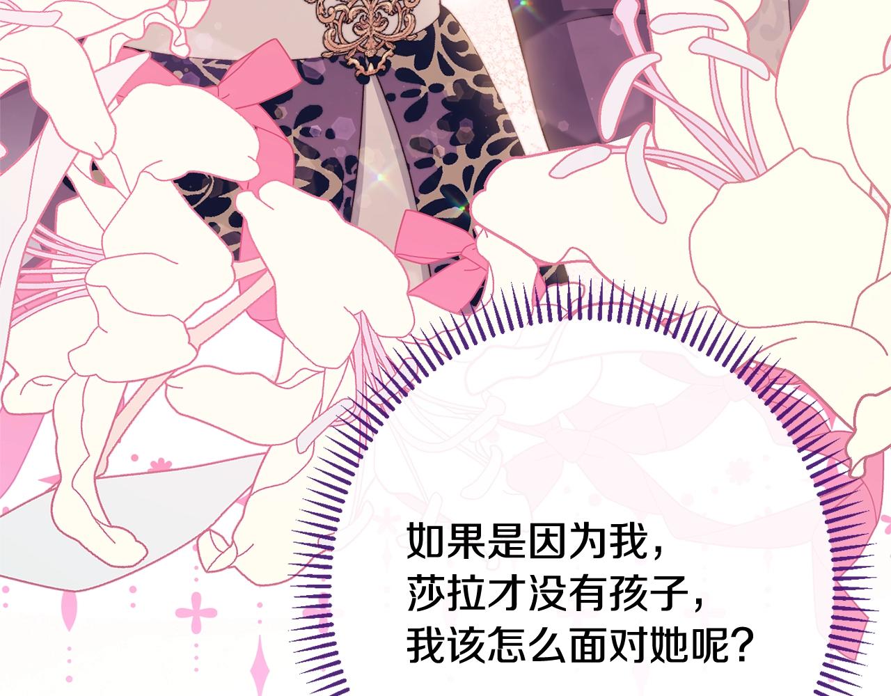 番外10 萌娃时装秀35