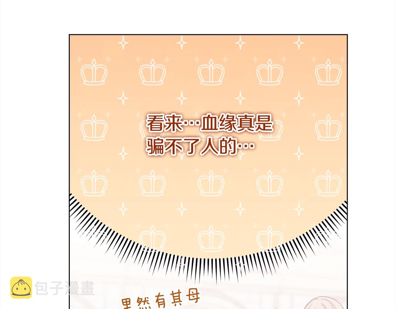 第99话 “那个计划”197
