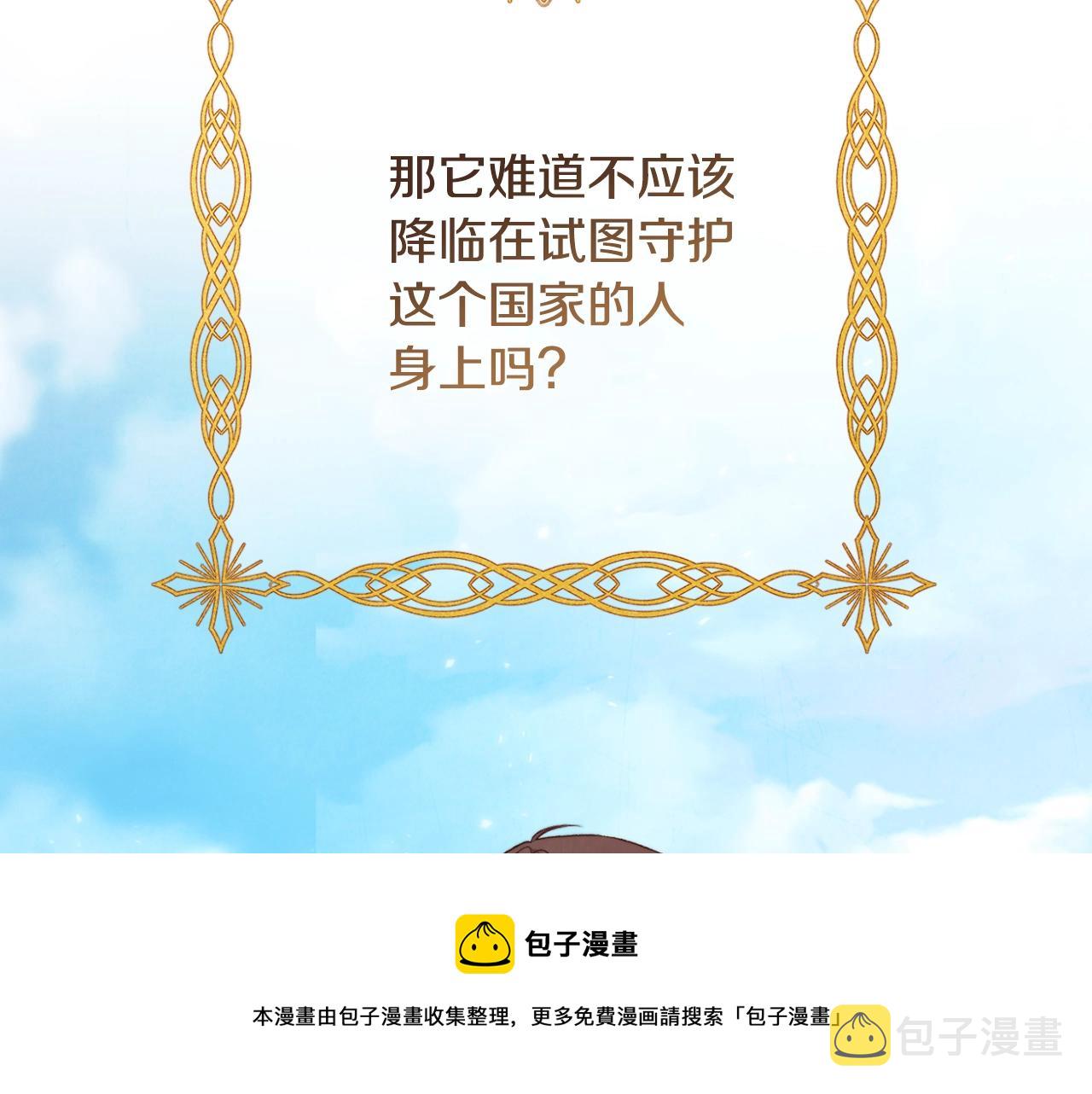 第88话 童年往事204