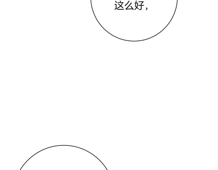 第21话 报复5