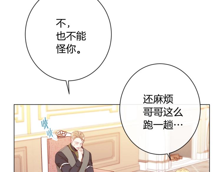 第52话 闯闺房82