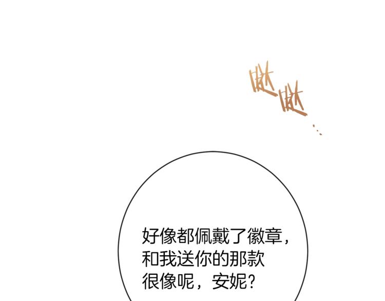 第62话 蓄意谋杀165