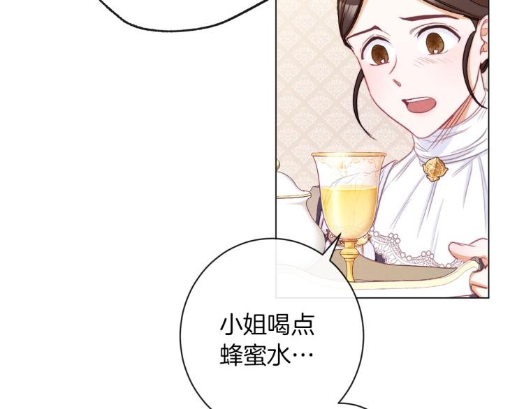 第50话 惺惺相惜182
