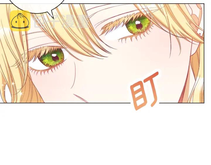 第46话 猜不透183