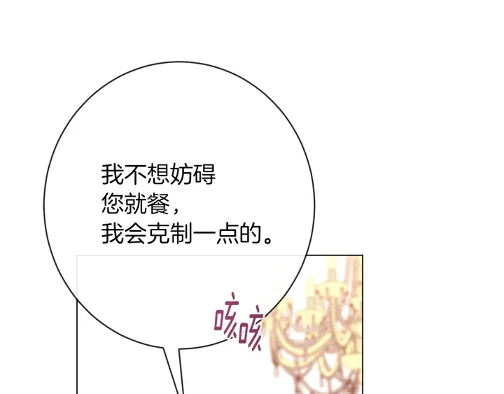 第11话 心软的男人191