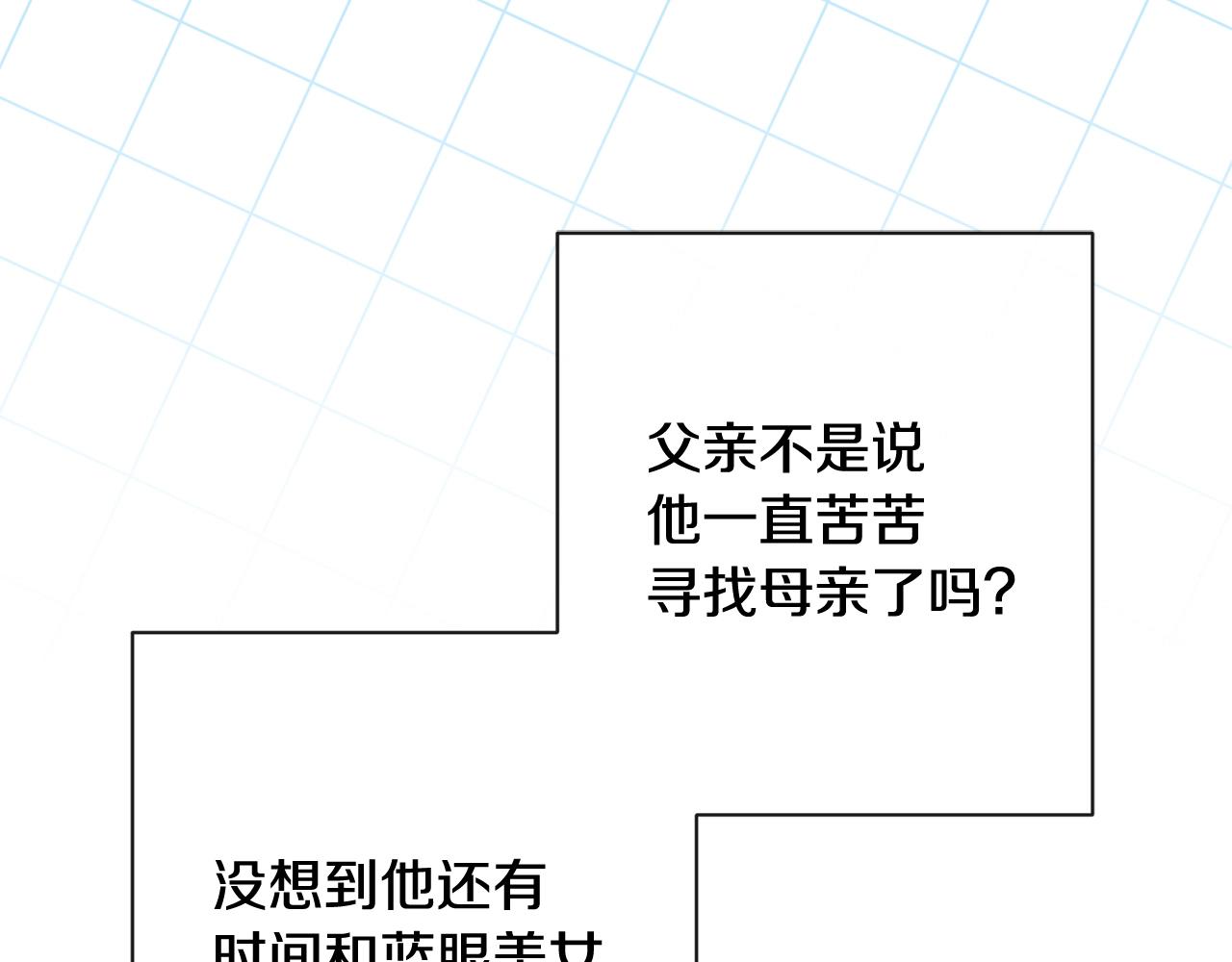 番外1 神秘女孩117
