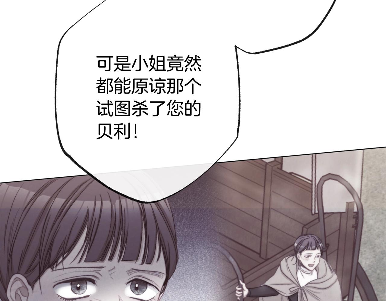 第91话 冥顽不灵115