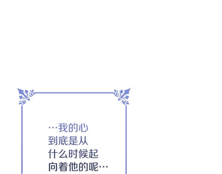 第52话 闯闺房199